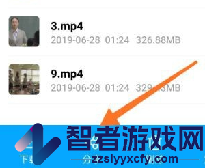 百度网盘复制文件链接方法