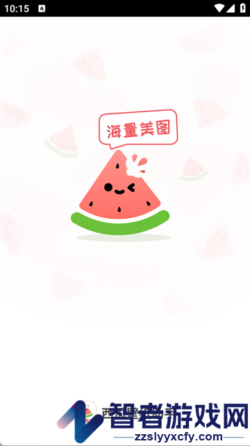 西瓜壁纸助手apk