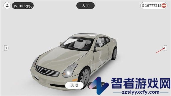 梦想之路多人版