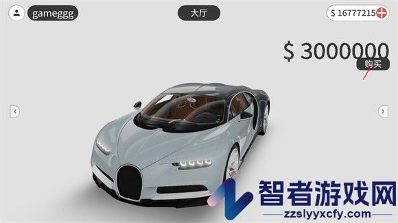 梦想之路多人版