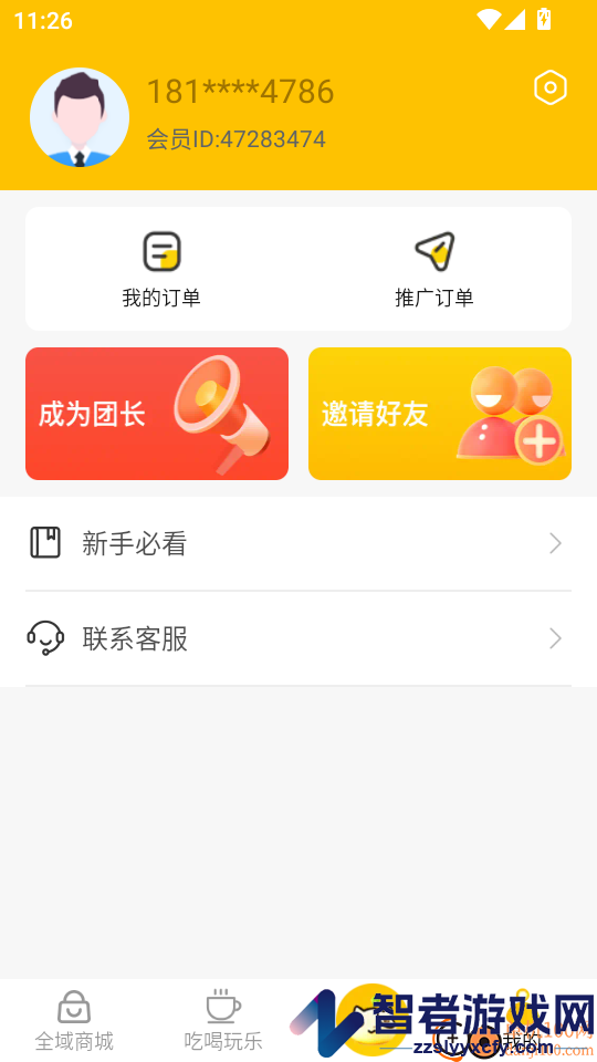 趣猫推app下载
