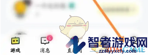 玩吧创建家族方法