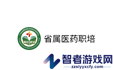 省属医药职培app下载