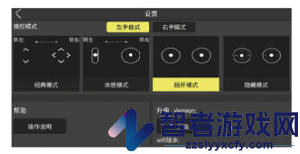 kaifpv手机安卓版