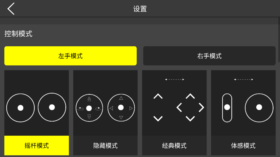 kaifpv手机安卓版