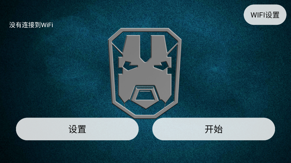 kaifpv手机安卓版