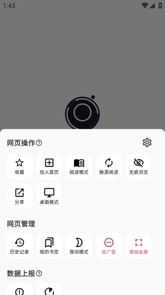 星so官方下载