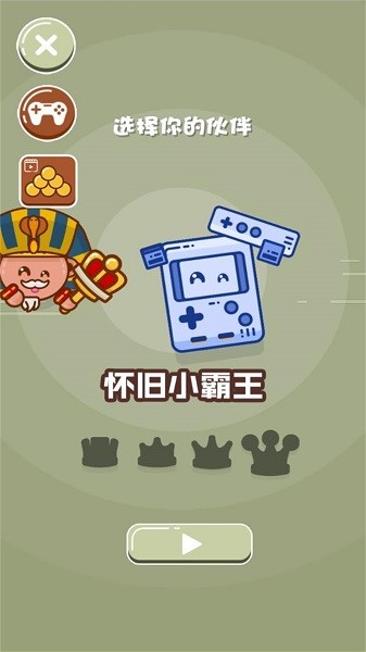 双人挑战大对决