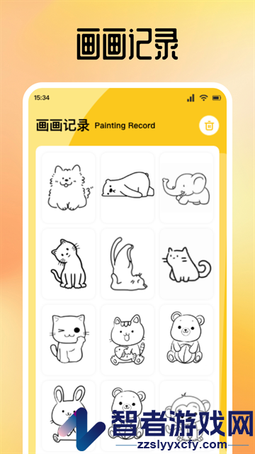 潮色绘画app