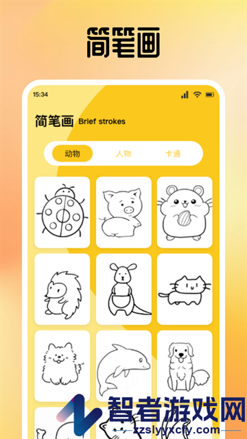 潮色绘画app