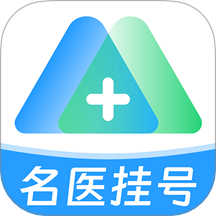 北京名医挂号网免费版