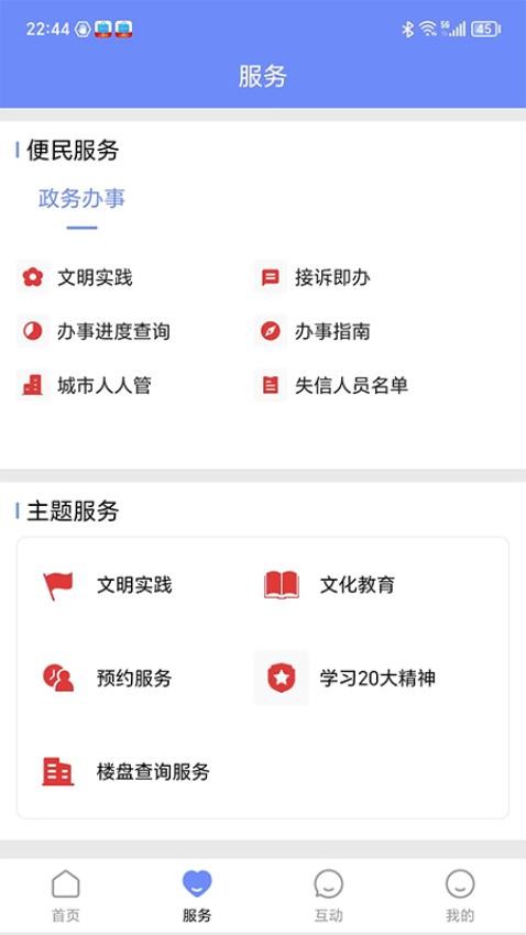 AI通辽最新版