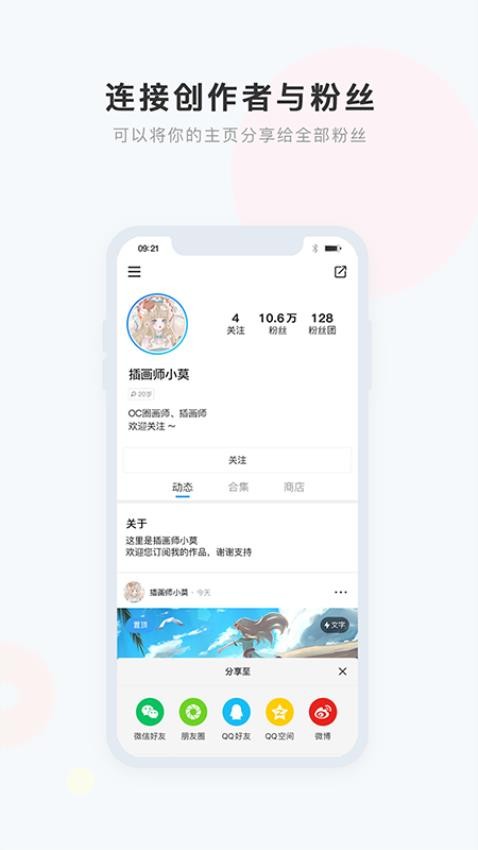 盒岛官网版
