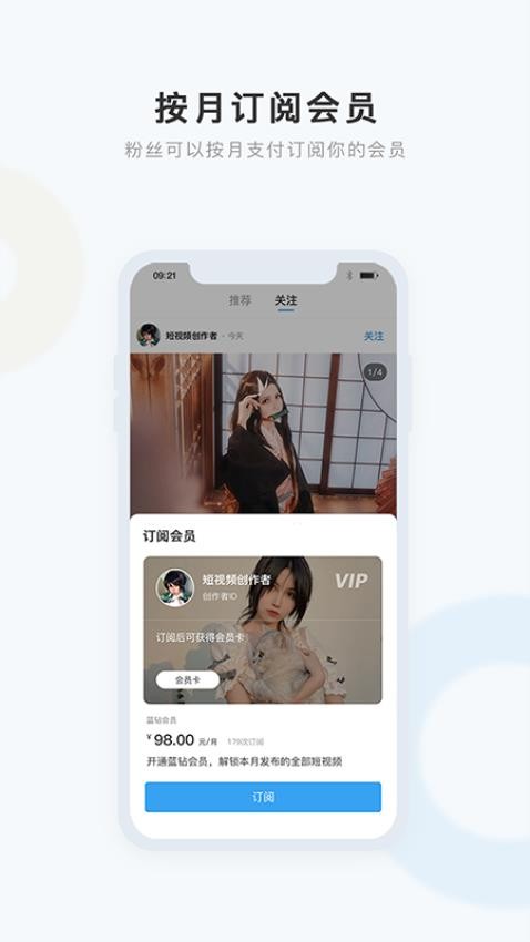 盒岛官网版