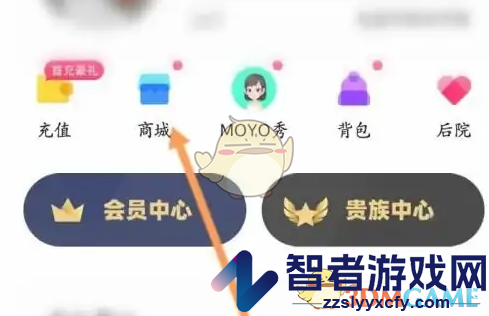 玩吧领取每日礼包方法