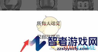 玩吧隐藏徽章方法