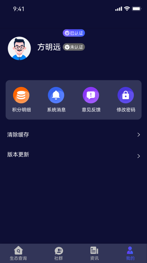 酷丌app官方版