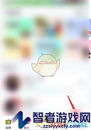 玩吧设置头像挂件方法
