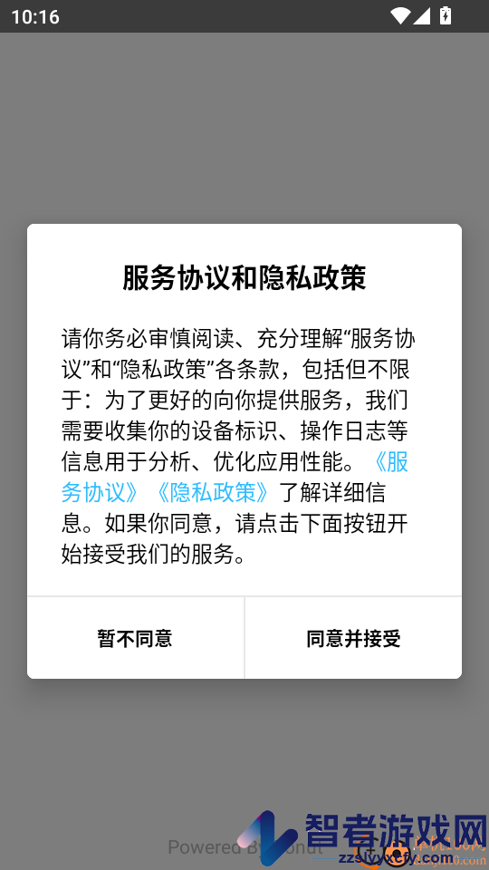 屯屯漫app官方版下载