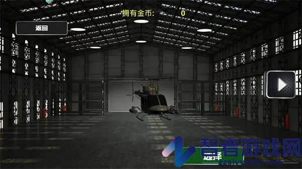 虐心直升机九游版