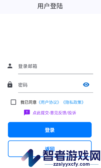 百佳会会议app下载安装最新版本