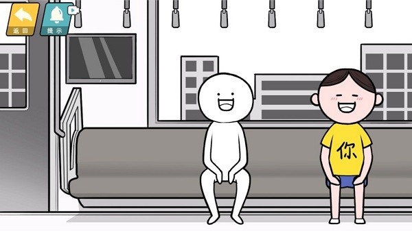 情商天花板最新版