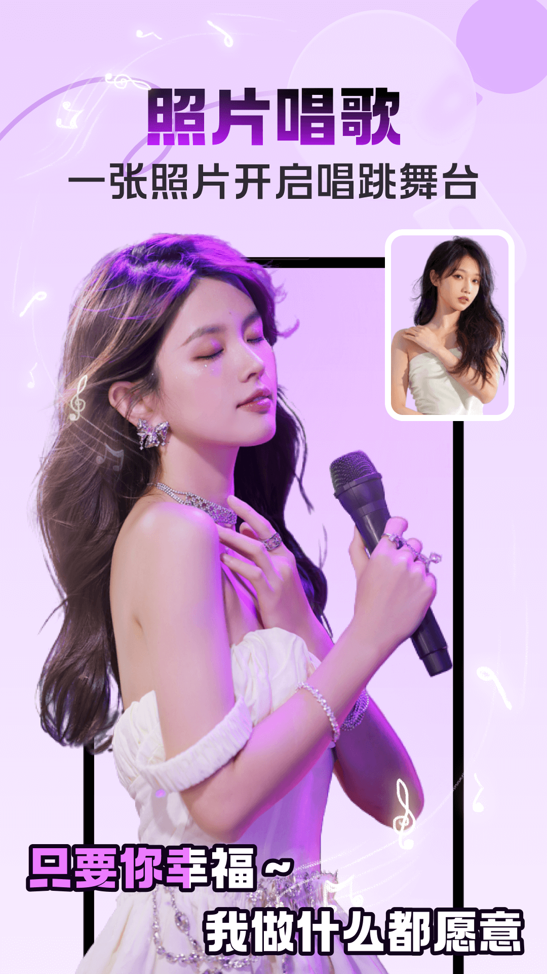 艺美相机app