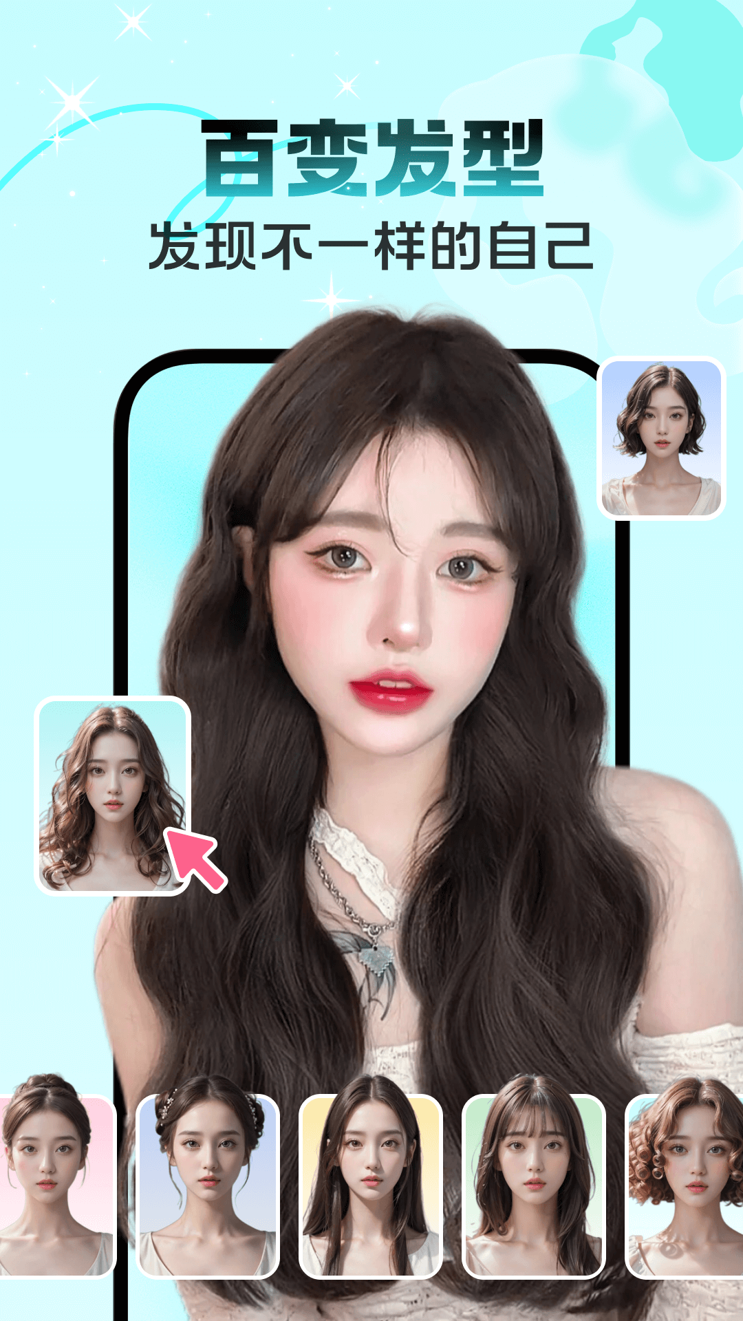 艺美相机app