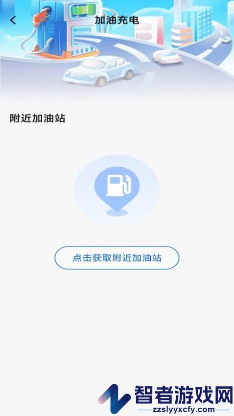 顺风车出行帮app下载