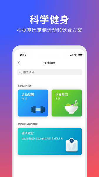 23魔方最新版本