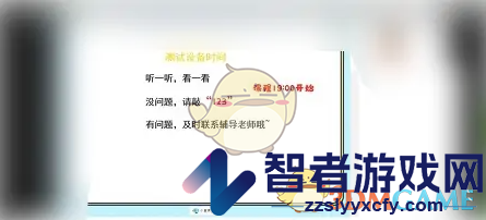 小盒课堂查看回放视频方法