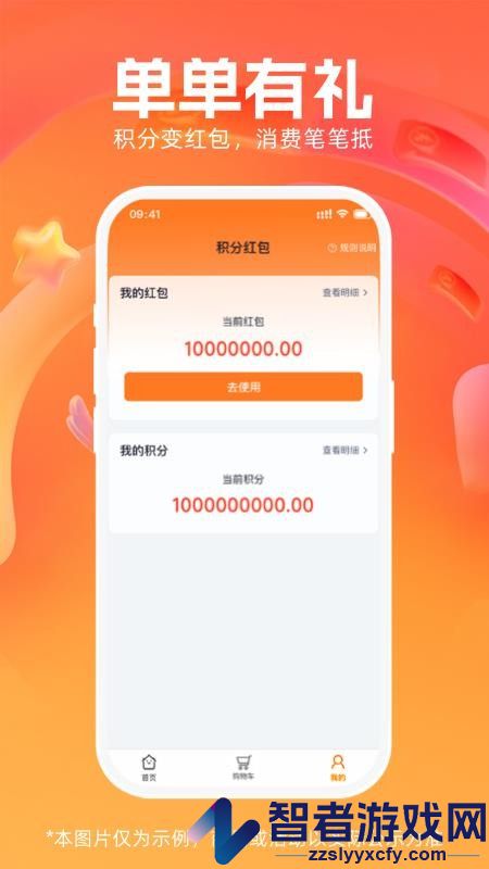 惠果生活app下载官网版