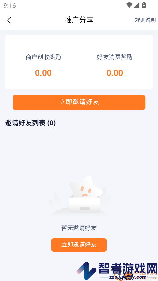 惠果生活app下载官网版