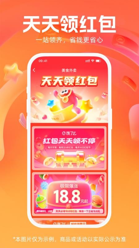 惠果生活最新版