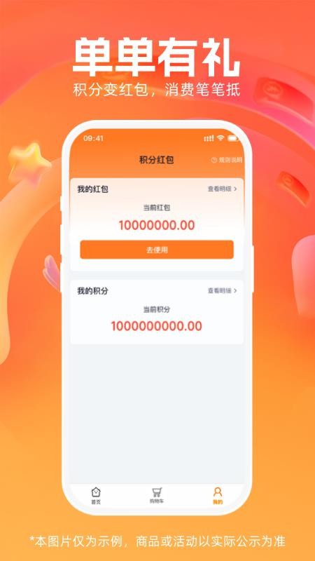 惠果生活最新版