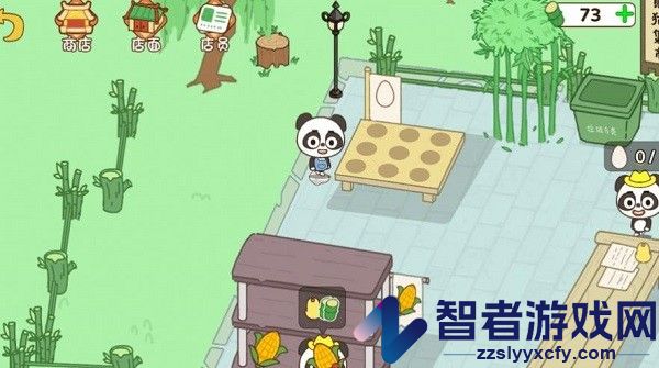 摆摊打工达人手游下载