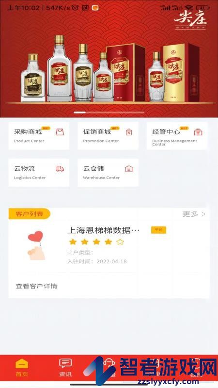 碰碰杯app最新版下载