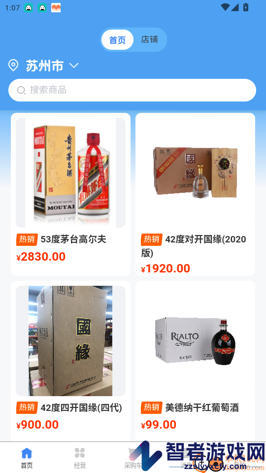 碰碰杯app最新版下载