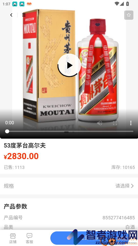碰碰杯app最新版下载