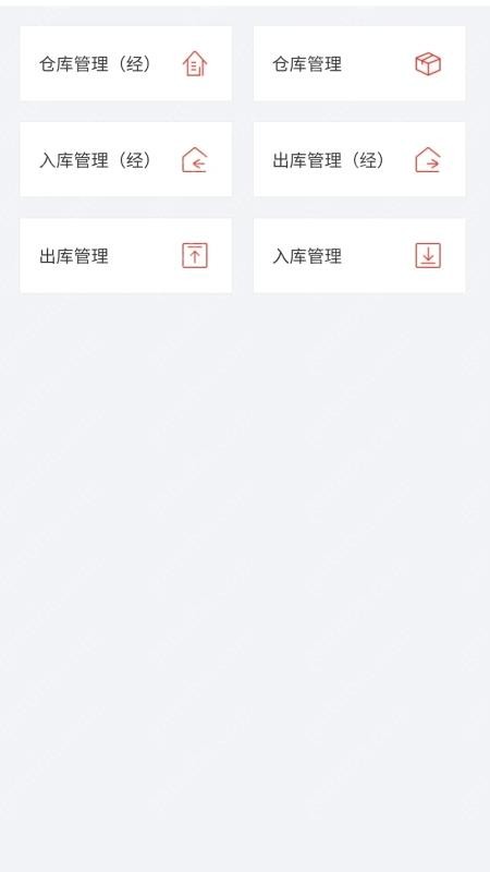碰碰杯免费版