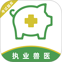 执业兽医牛题库最新版