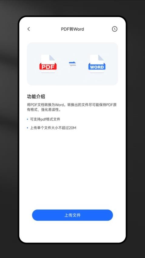错题宝app