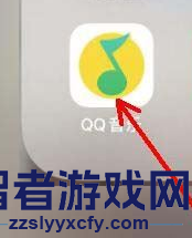 QQ音乐亲子模式设置方法
