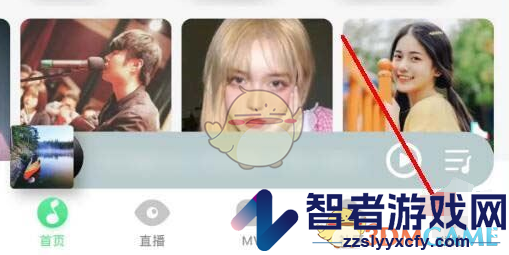 QQ音乐亲子模式设置方法