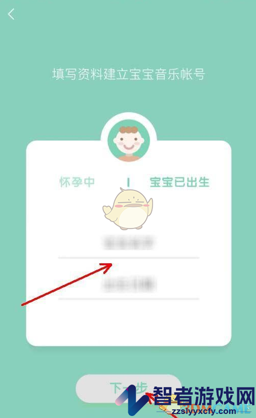 QQ音乐亲子模式设置方法
