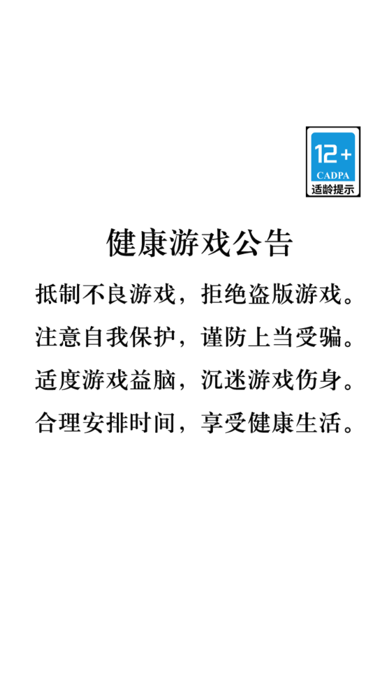 豪门日记游戏