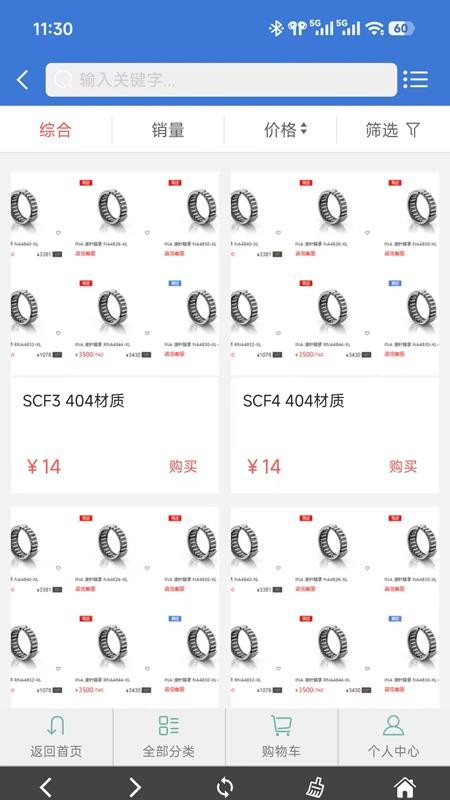 轴公子官网版
