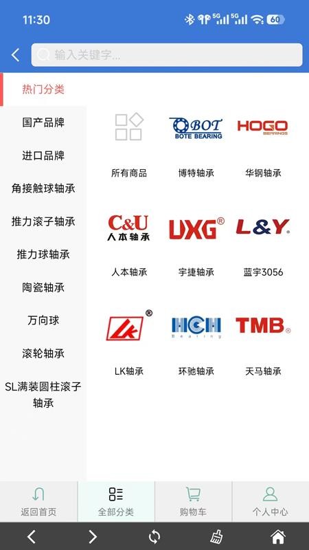 轴公子官网版