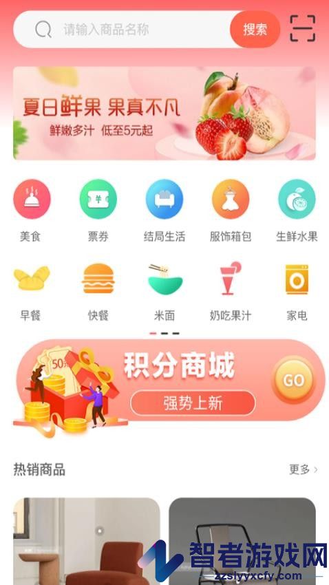 免矩app下载