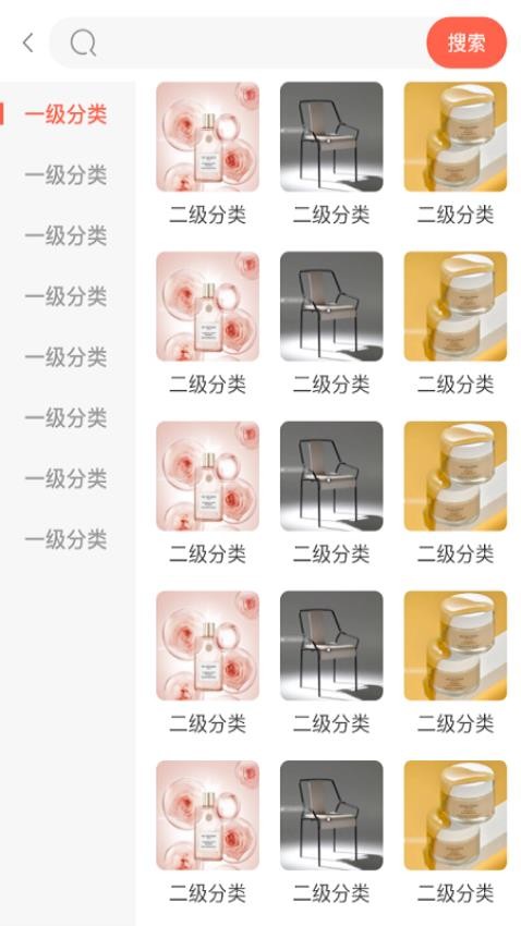 免矩官网版